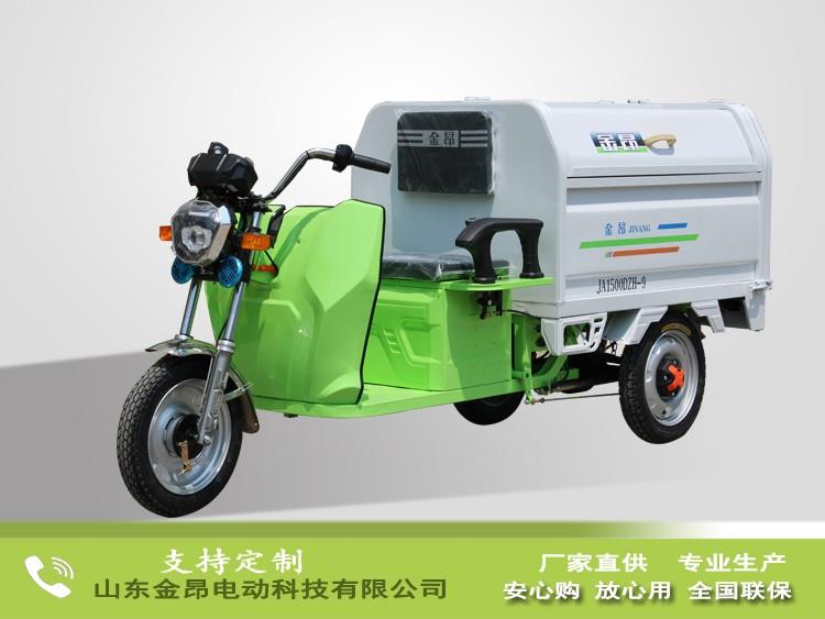 電動清運(yùn)車