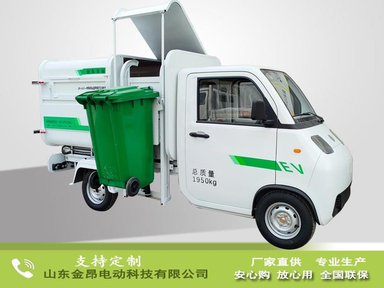 電動四輪掛桶車