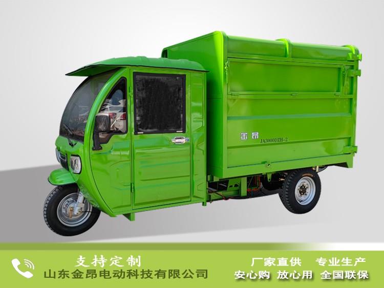 電動三輪側(cè)掛桶收集車